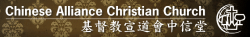 Chinese Alliance Christian Church